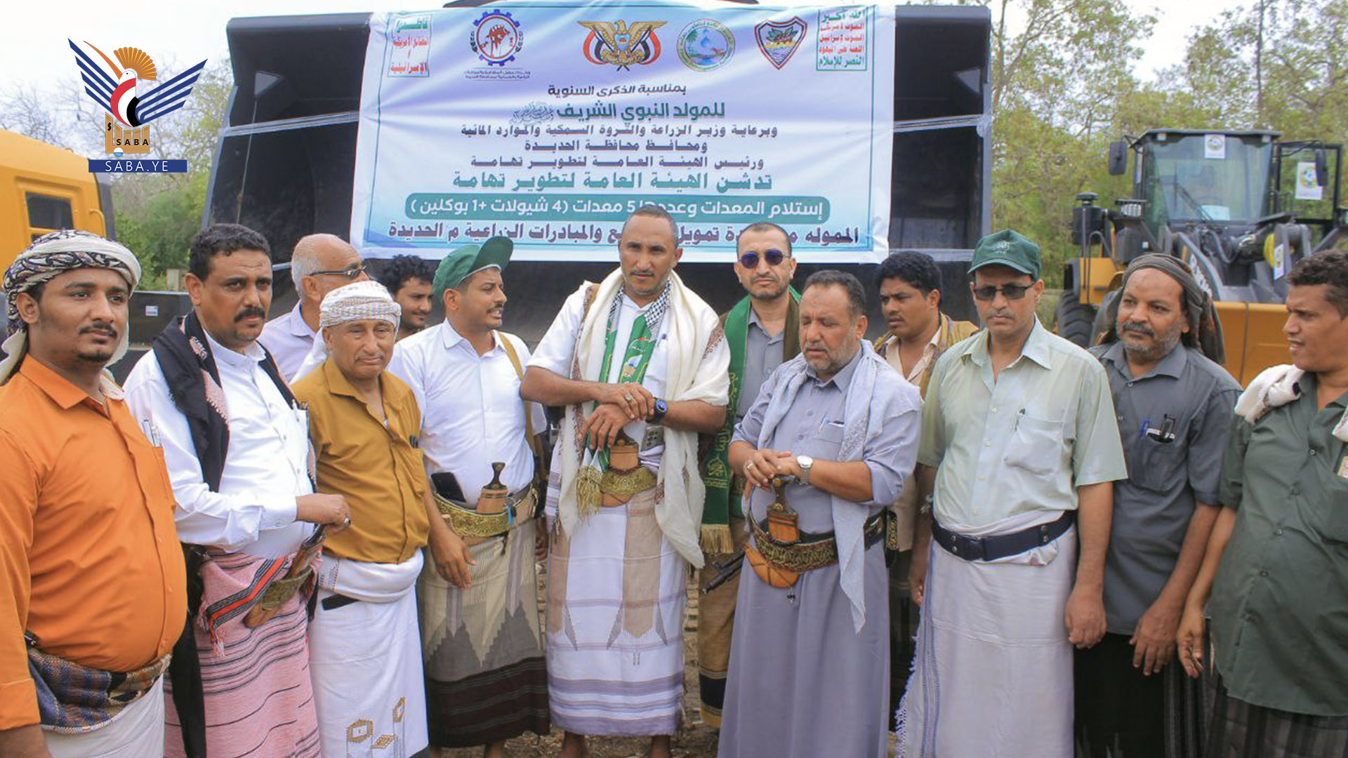 محافظ الحديدة يدشن تسليم خمس معدات زراعية لهيئة تطوير تهامة بتكلفة 240 مليون ريال