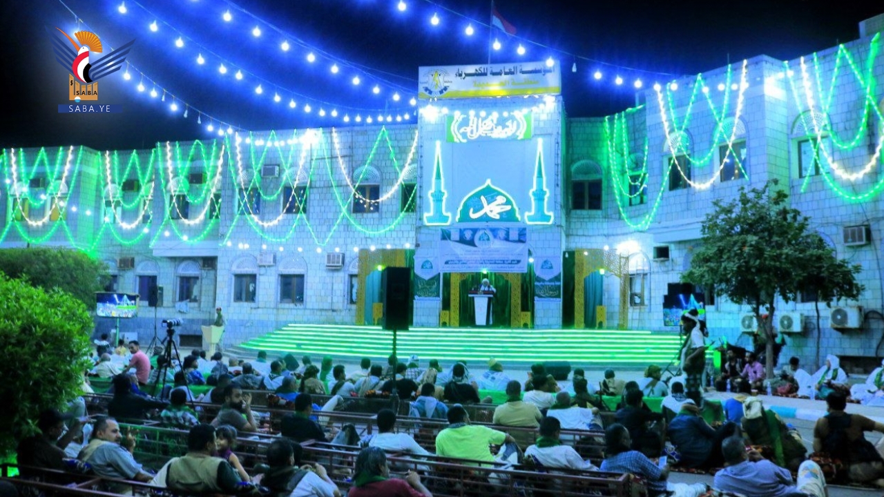 أمسية احتفالية بمؤسسة كهرباء الحديدة بذكرى المولد النبوي
