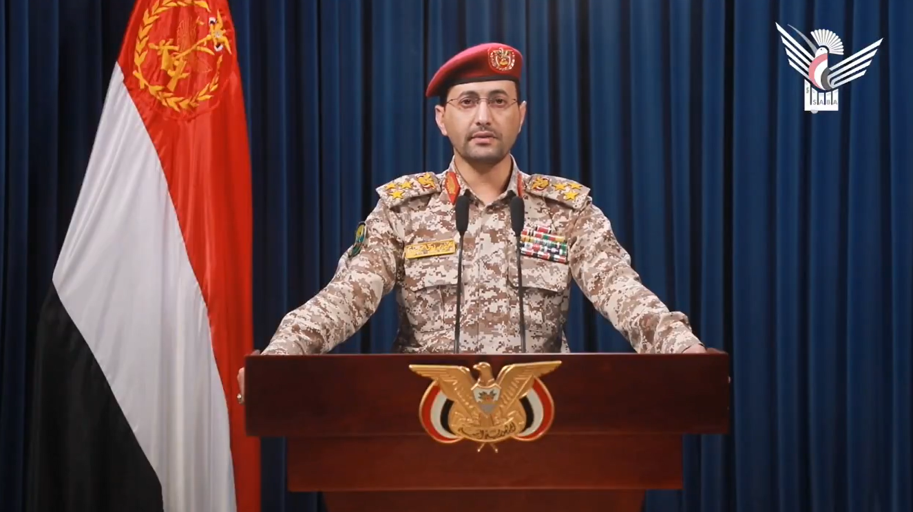 فيديو || بيان القوات اليمنية بشأن تنفيذ عمليات نوعية ضد سفن ومدمرات أمريكية وأهداف عسكرية في فلسطين المحتلة فيديو || بيان القوات اليمنية بشأن تنفيذ عمليات نوعية ضد سفن ومدمرات أمريكية وأهداف عسكرية في فلسطين المحتلة