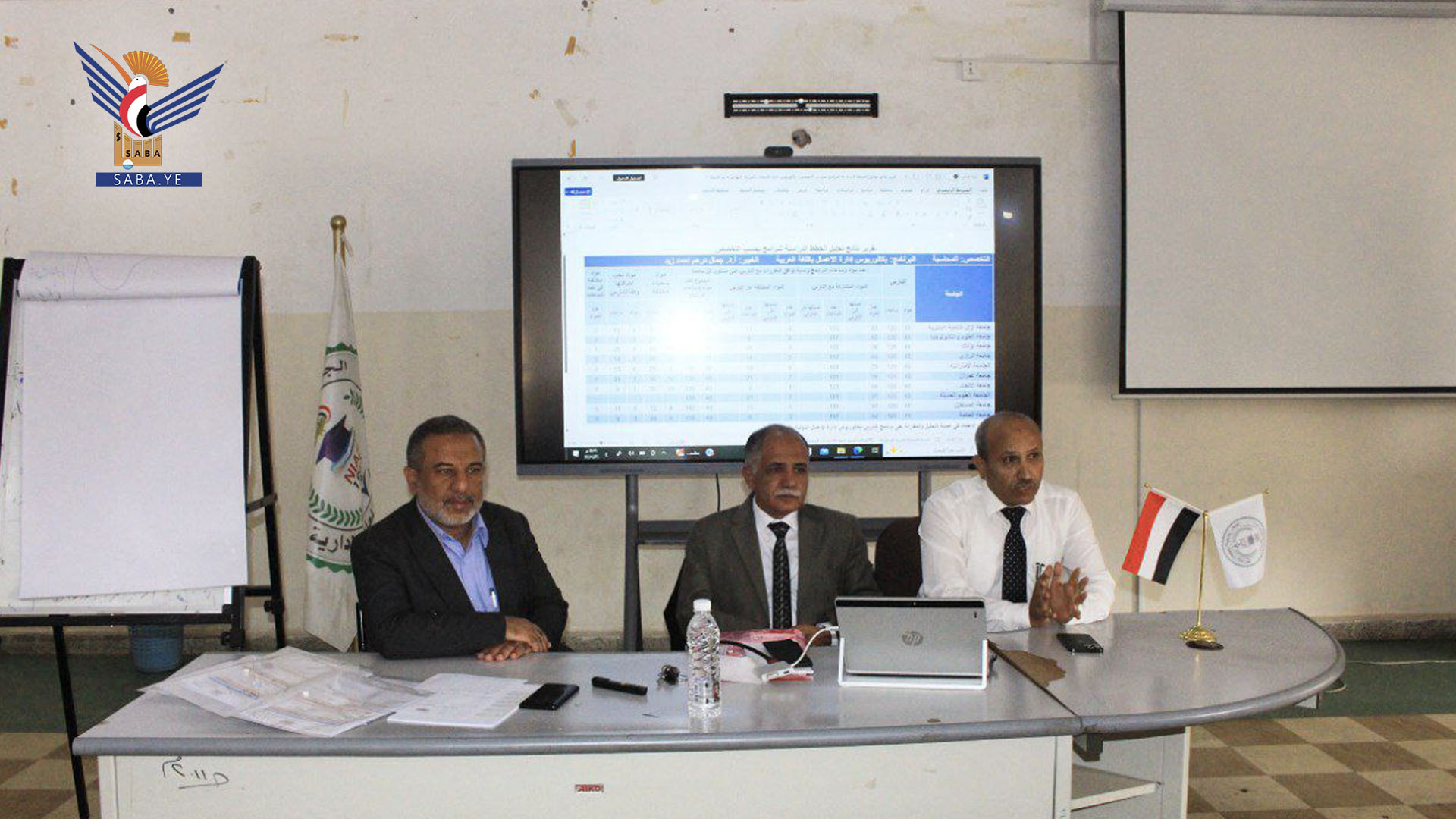 اختتام ورشة مناقشة وإقرار مشاريع الخطط الدراسية الموحدة للتخصصات في الجامعات اليمنية