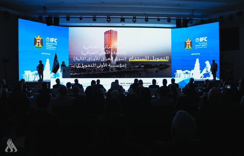 العراق: اتفاقيات استثمارية مع مؤسسة التمويل الدولية بمليار دولار العراق: اتفاقيات استثمارية مع مؤسسة التمويل الدولية بمليار دولار