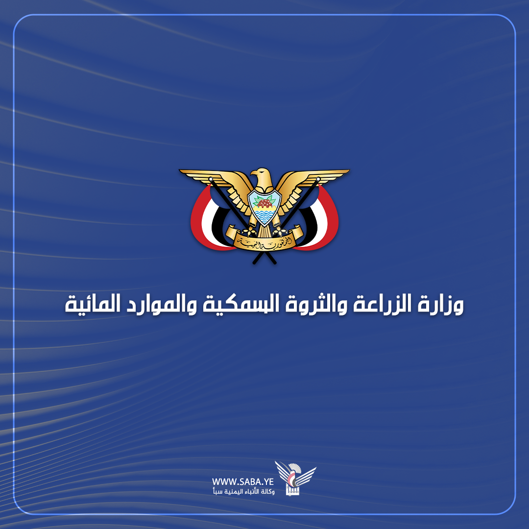 وزارة الزراعة تعلن إغلاق موسم اصطياد الجمبري في البحر الأحمر