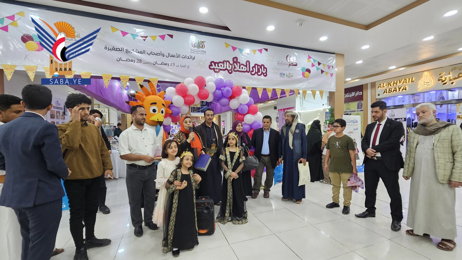 مؤسسة شهرزاد الثقافية تدّشن بازار "أهلا بالعيد" لمنتجات الأسر المنتجة