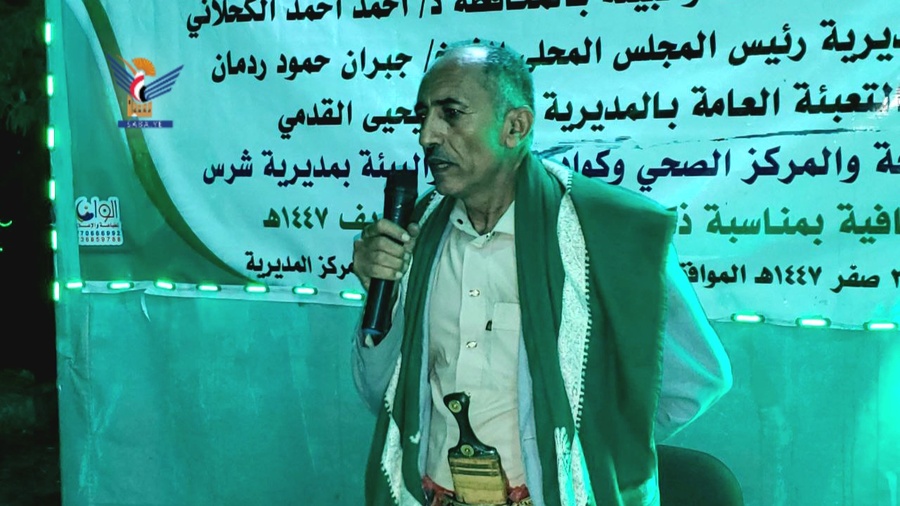 أمسيات وفعاليات في محافظة حجة احتفاءً بالمولد النبوي