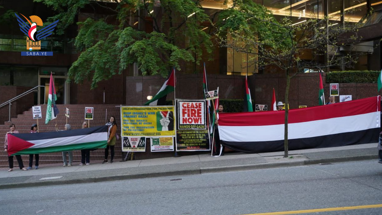 وقفه احتجاجيه أمام القنصلية الأمريكية في مدينة فانكوفر الكندية تضامنا مع فلسطين واليمن