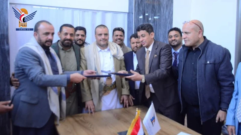 توقيع اتفاقية بين هيئة الاستثمار وغرفة تجارة الأمانة لتعزيز خدمة المستثمرين