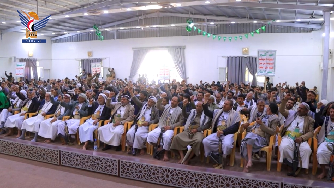 فعالية بمدينة ضحيان بصعدة بذكرى الصرخة