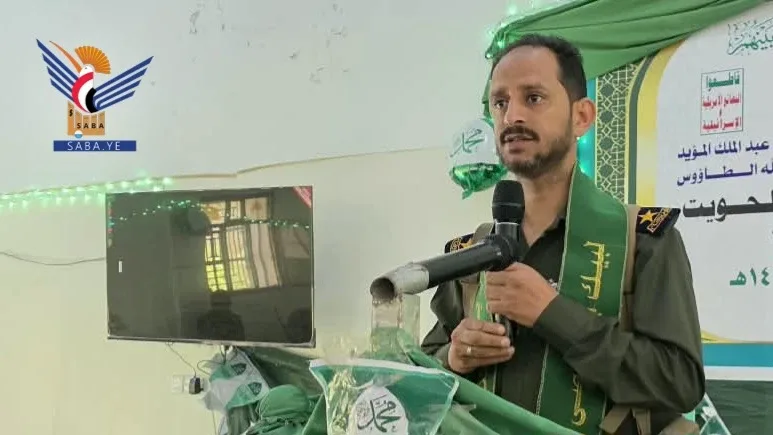 فعالية بالإصلاحية المركزية في المحويت بذكرى المولد النبوي الشريف