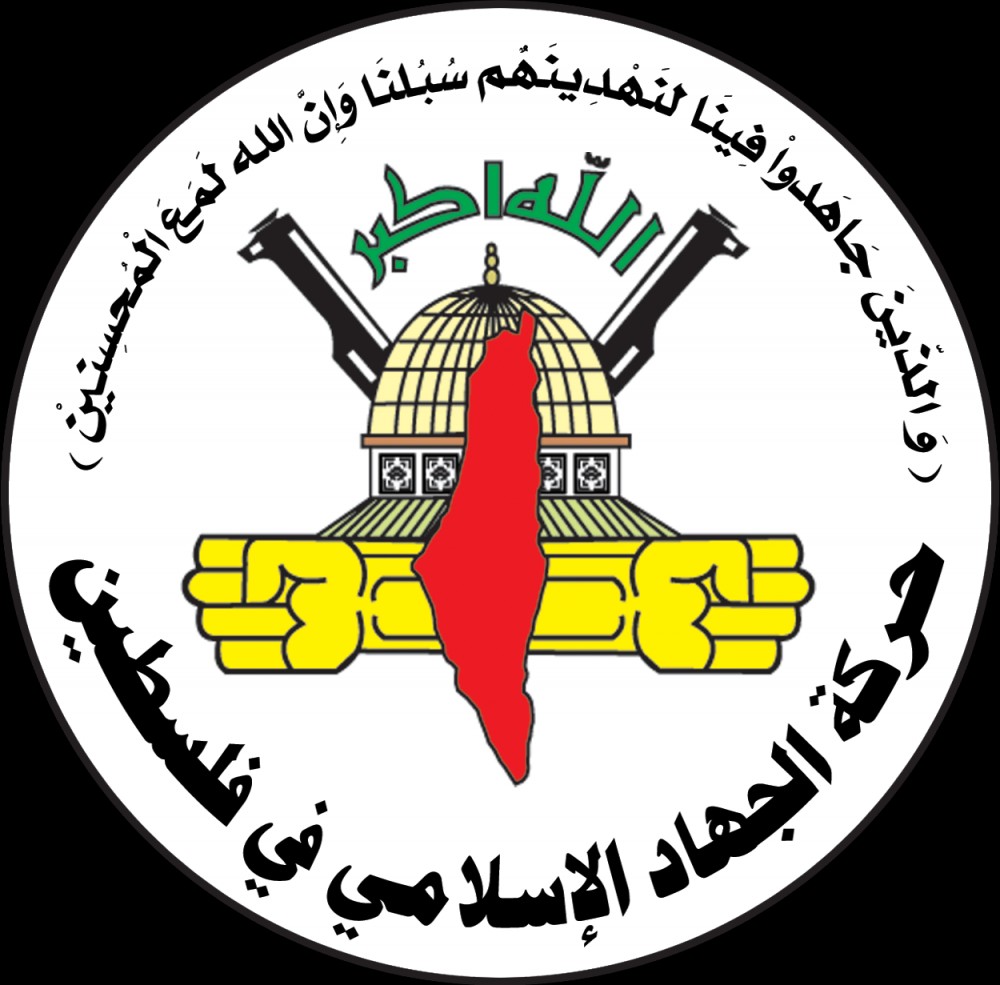 الجهاد الإسلامي: المقاومة تواصل ضرباتها للبلدات المحتلة والمعركة عنوانها “القدس”