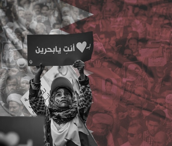 البحرين.. هل من تسوية إقليميَّة؟ البحرين.. هل من تسوية إقليميَّة؟