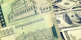اليمن في جحيم الحرب اليمن في جحيم الحرب
