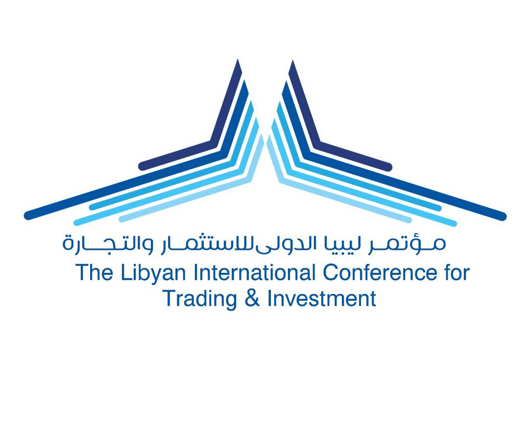الحكومة الليبية تعتزم عقد مؤتمر دولي للاستثمار في ديسمبر المقبل