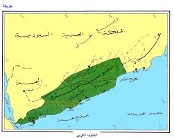 مؤشرات على الهدوء في جنوب شبه الجزيرة العربية مؤشرات على الهدوء في جنوب شبه الجزيرة العربية