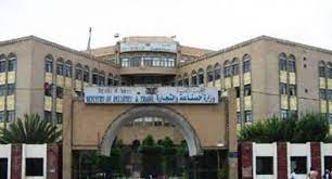 الهاشمي يدعو إلى المشاركة الفاعلة في مؤتمر الاستثمار بالحديدة