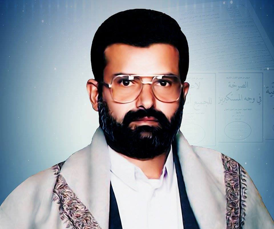 التربية الإيمانية والجهادية في فكر الشهيد القائد