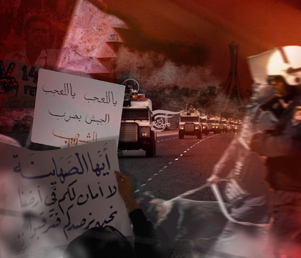 ثورة البحرين.. تطبيع سابق وقمع لاحق