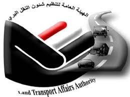 هيئة النقل البري ويمن موبايل توقعان اتفاق لدعم مبادرة “متكافلون” للنقل المجاني