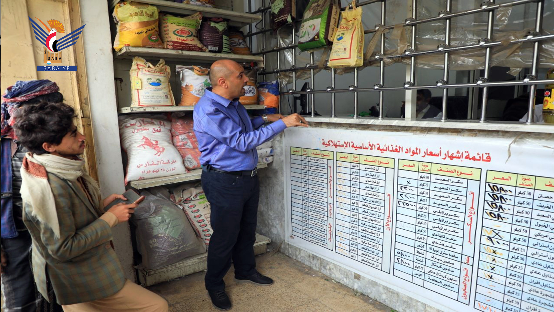 زيارة قيادات وزارة الصناعة لتقييم أعمال النزول الميداني للرقابة على الأسعار