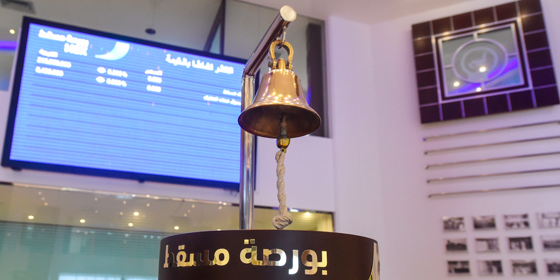ارتفاع مؤشر بورصة مسقط العماني عند الإغلاق