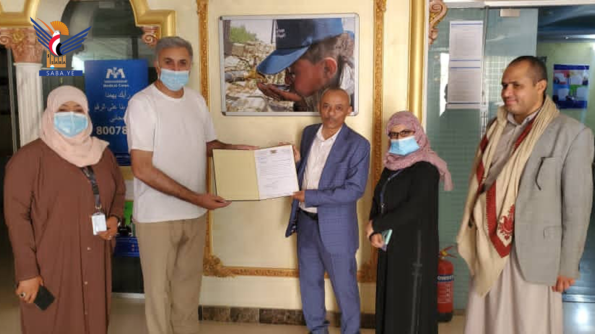 مكتب الصحة في صنعاء يكرّم الهيئة الطبية الدولية