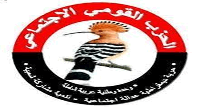 الحزب القومي الاجتماعي: جرائم العدو الصهيوني لن تسقط بالتقادم