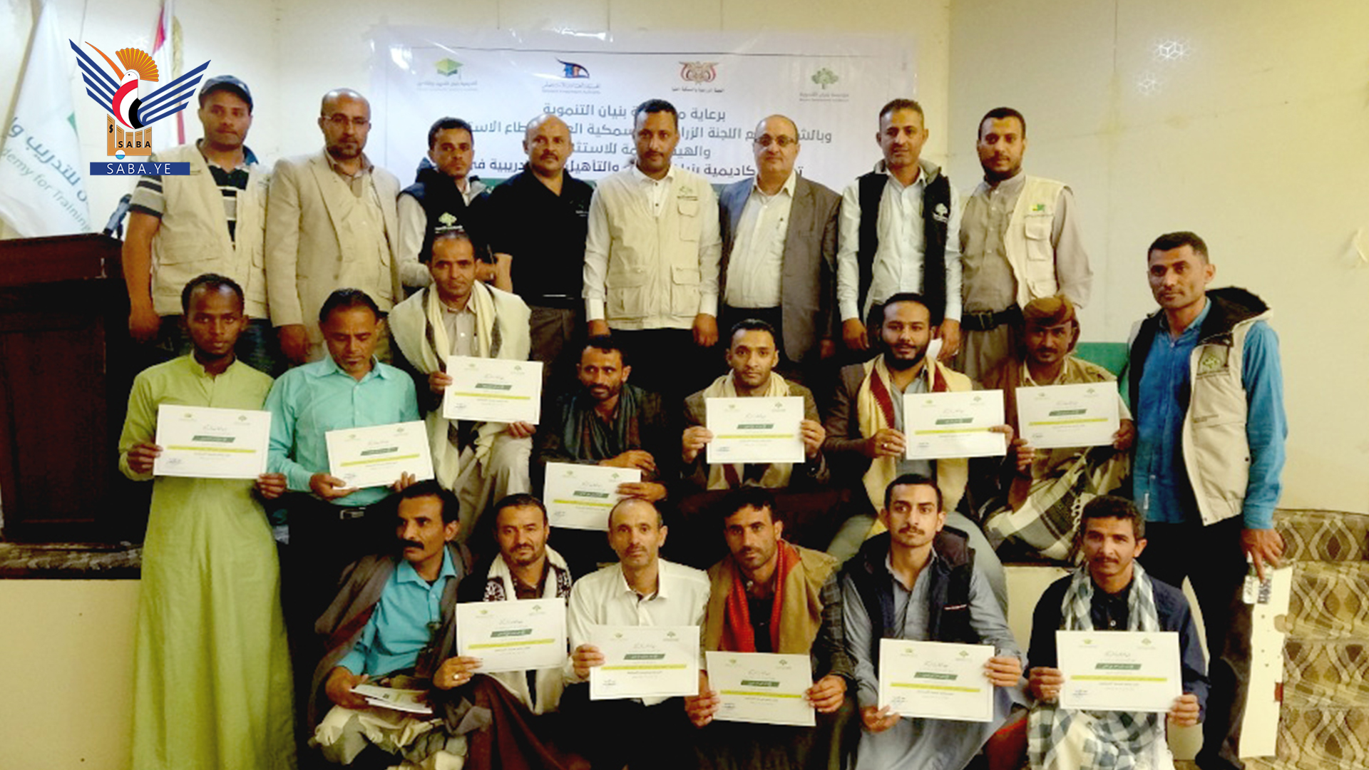 بنيان تختتم دورة تدريبية في مجال فرسان الاستثمار