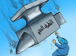 اليمن… مسرح الكفاح ضد التطرف الديني! اليمن… مسرح الكفاح ضد التطرف الديني!