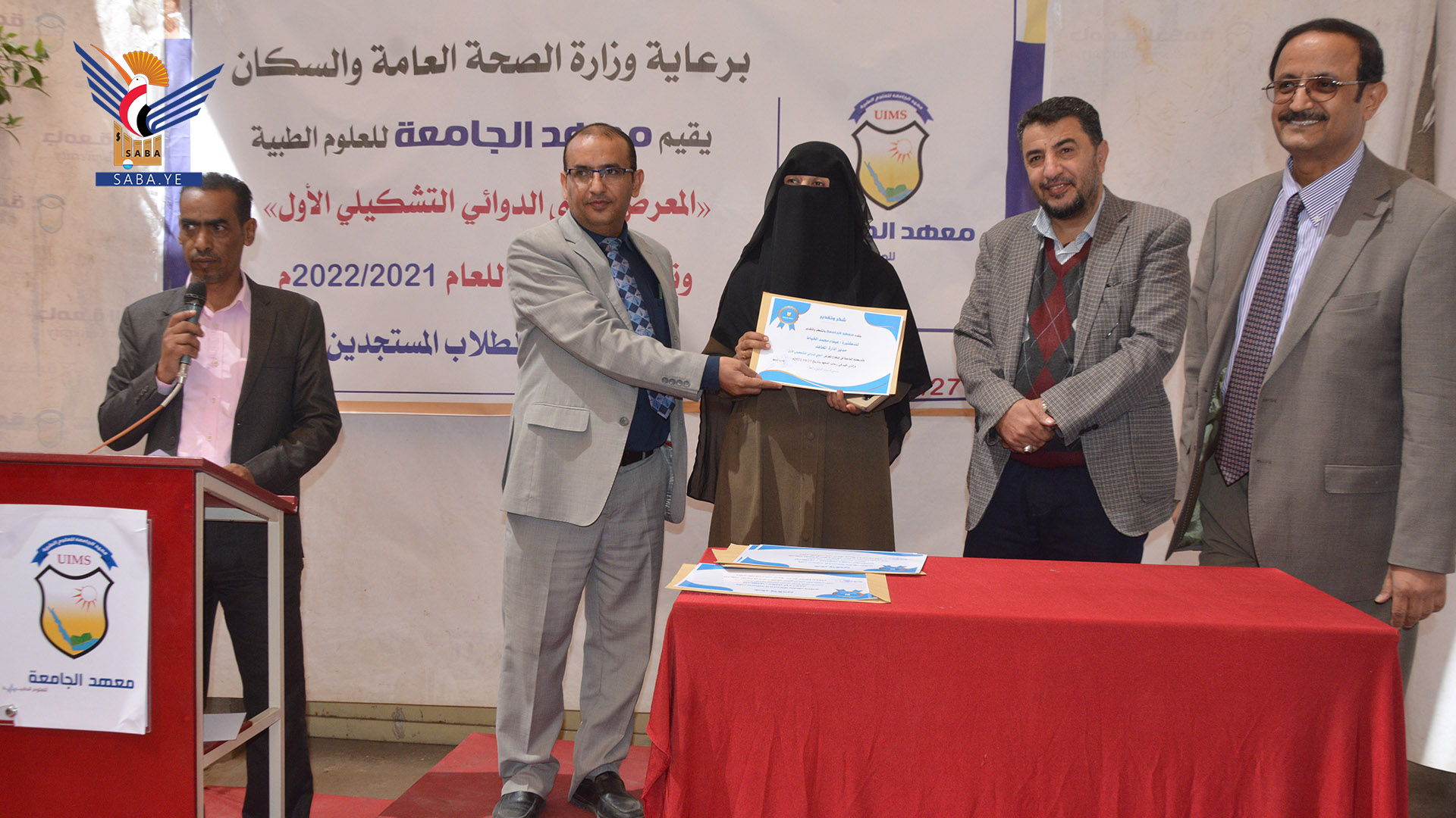 افتتاح المعرض الطبي والدوائي والتشكيلي الأول بصنعاء