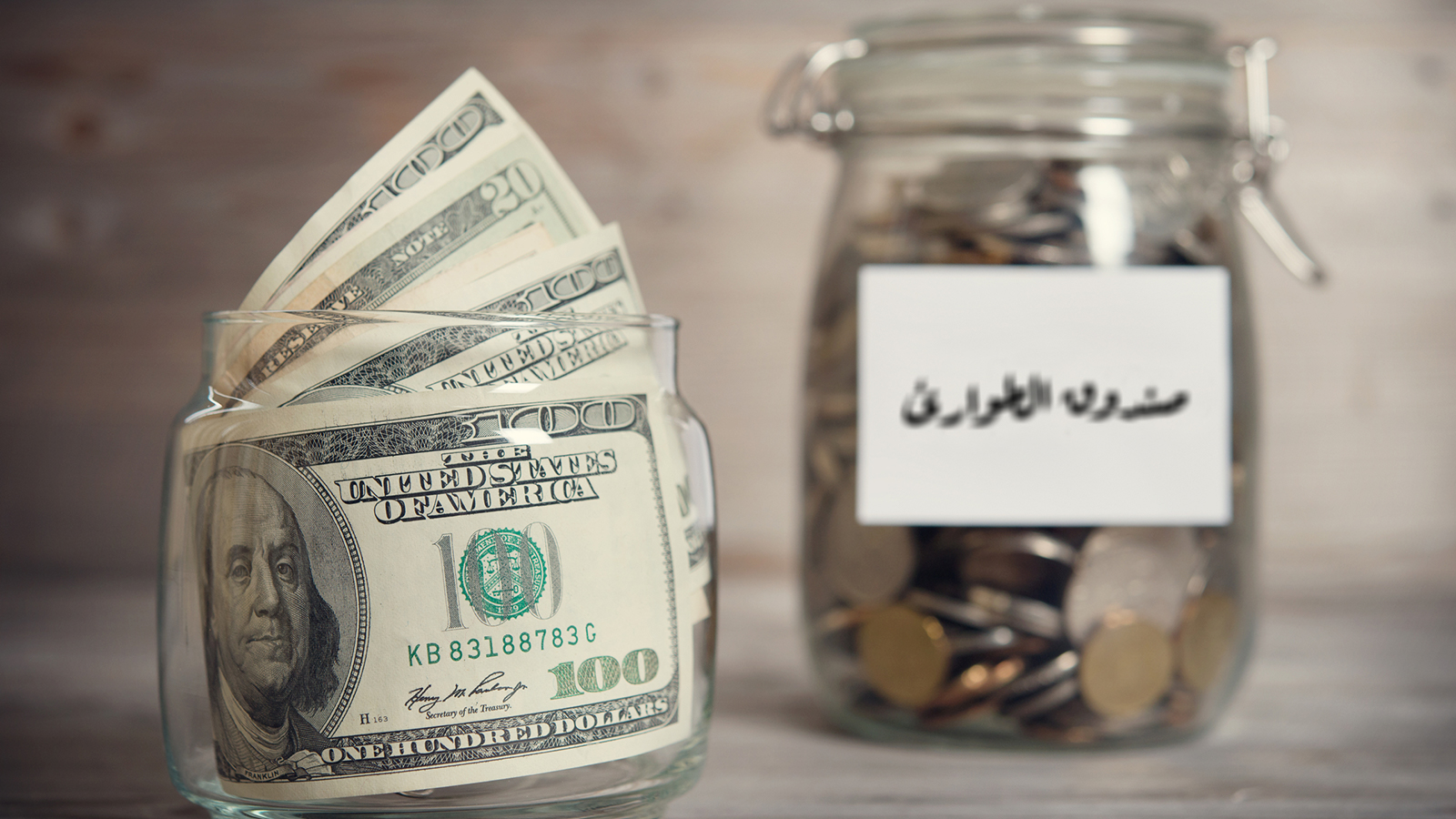 الاقتصاد العالمي سيشهد تغيرات هيكلية كبرى وطويلة