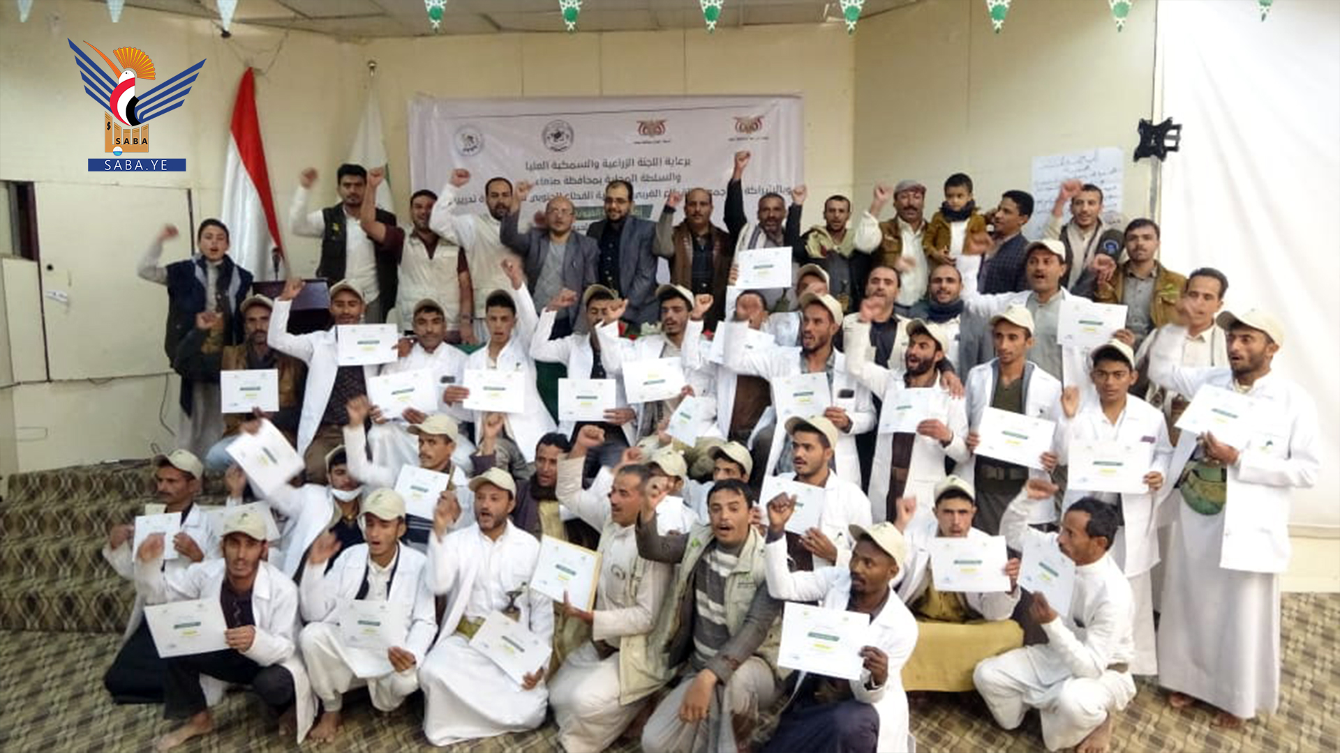 اختتام دورة في مجال الصحة الحيوانية بمحافظة صنعاء