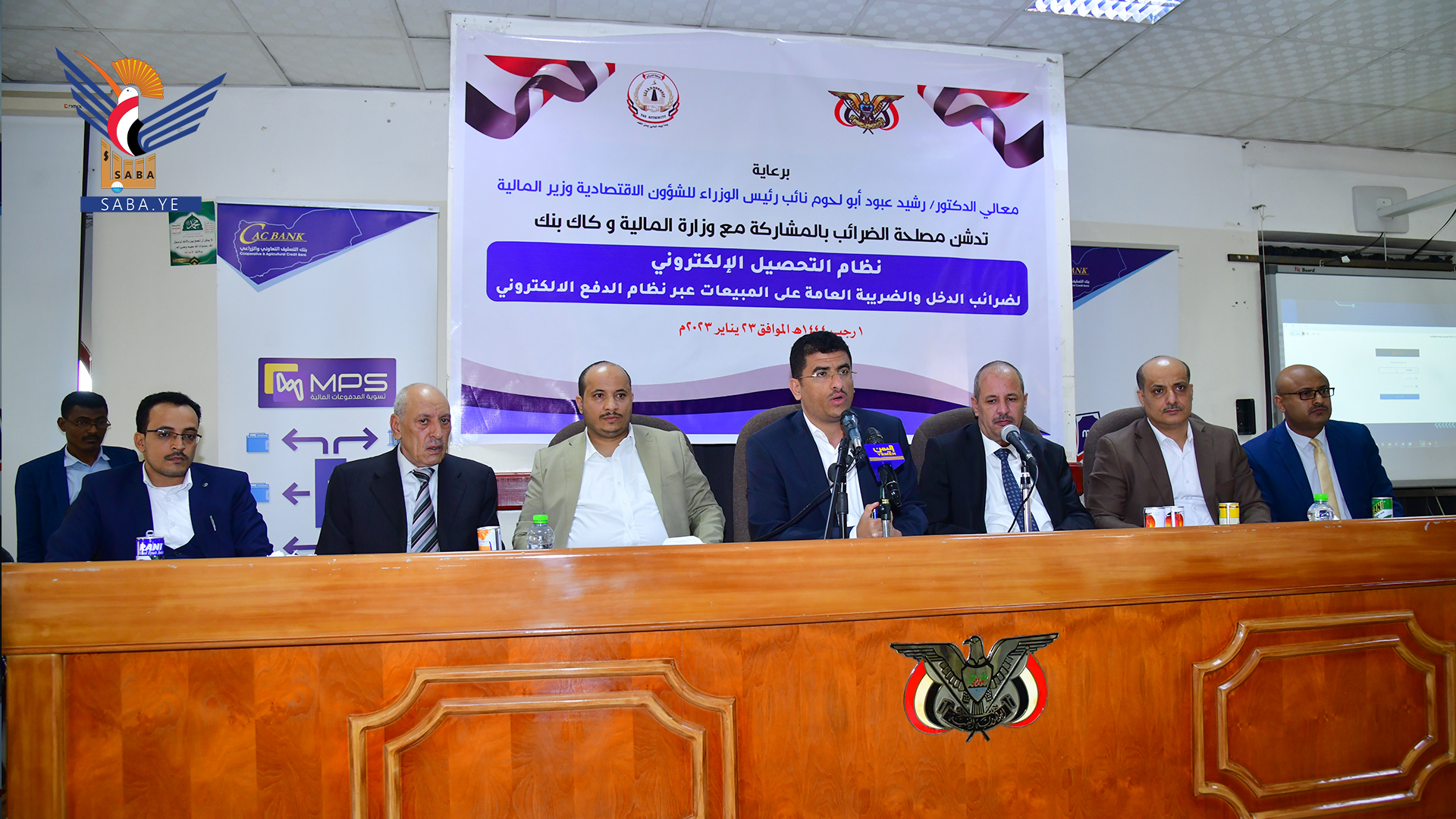 أبو لحوم يدشن التحصيل الإلكتروني لضرائب الدخل والضريبة العامة على المبيعات