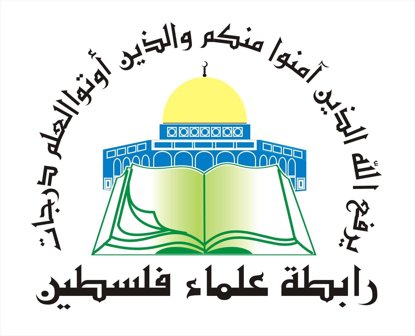 رابطة علماء فلسطين تدعو لنصرة الأقصى في المحافل الدولية