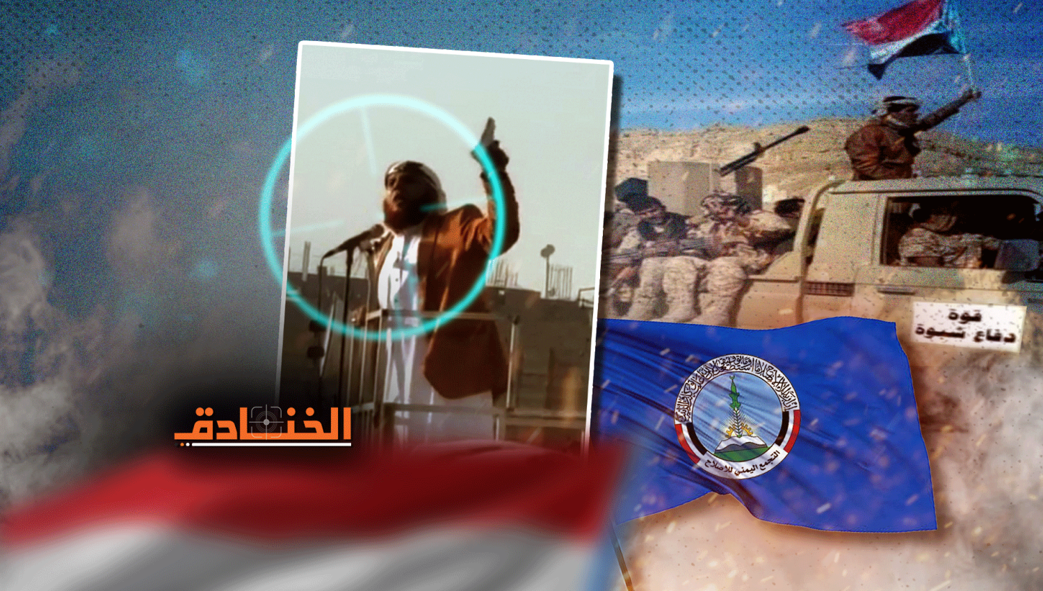 عبدالله الباني: هل عادت الامارات لسياسة الاغتيالات في المحافظات الجنوبية؟ عبدالله الباني: هل عادت الامارات لسياسة الاغتيالات في المحافظات الجنوبية؟