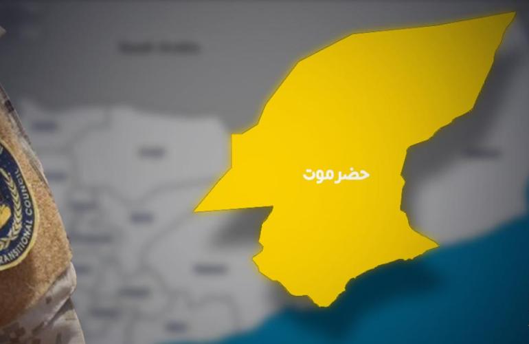 هل يرضخ ما يسمى بالانتقالي الجنوبي للسعودية ويتخلى عن وادي حضرموت؟ هل يرضخ ما يسمى بالانتقالي الجنوبي للسعودية ويتخلى عن وادي حضرموت؟