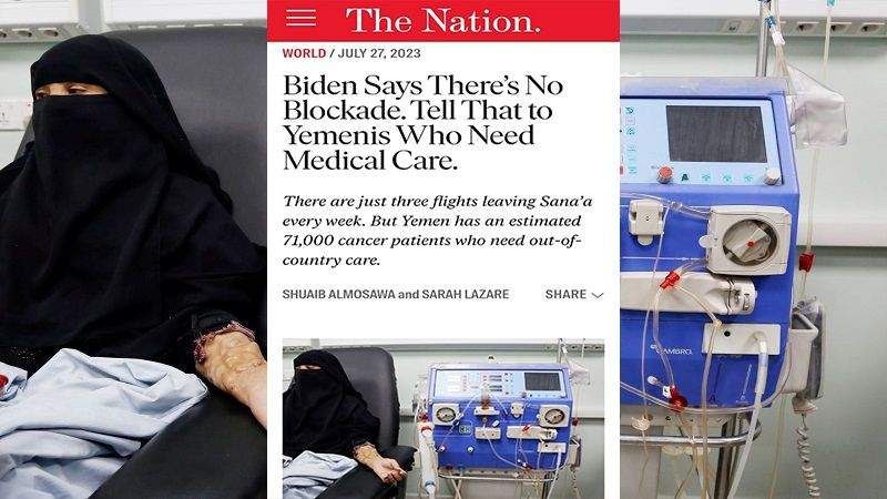 مجلة أمريكية: مخاوف بايدن بشأن معاناة اليمنيين لم تكن سوى “كلام فارغ” مجلة أمريكية: مخاوف بايدن بشأن معاناة اليمنيين لم تكن سوى “كلام فارغ”