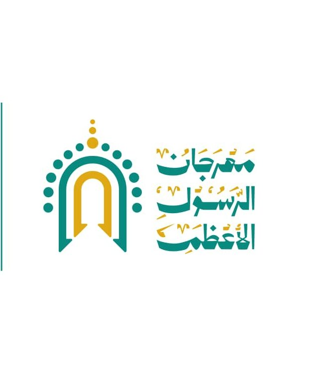 تكريم الطالبات المتميزات في مسابقة الرسول الأعظم بمدارس جيل القرآن بالأمانة