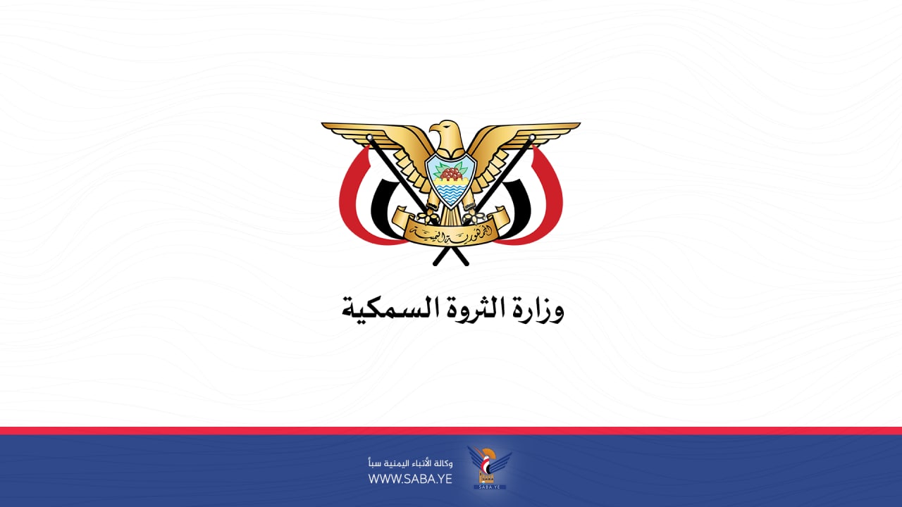 وزارة الثروة السمكية توجه بعدم تداول وبيع الجمبري الطازج خلال فترة الحظر