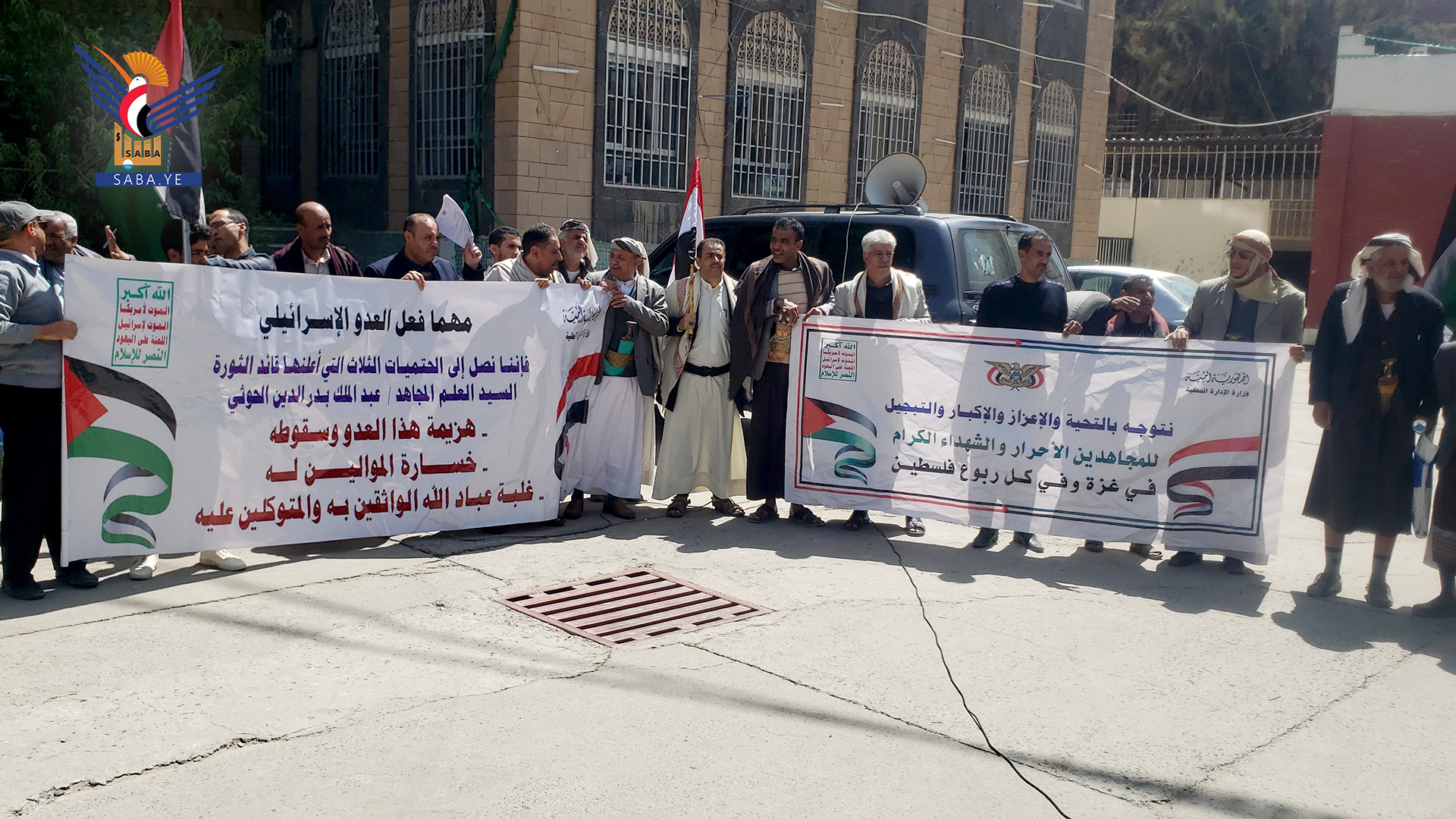 فعاليات ومسيرات ووقفات احتجاجية تأييدا لعملية طوفان الأقصى