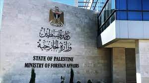   الخارجية الفلسطينية تدين تحريض عناصر بن غفير الإرهابية على حوارة