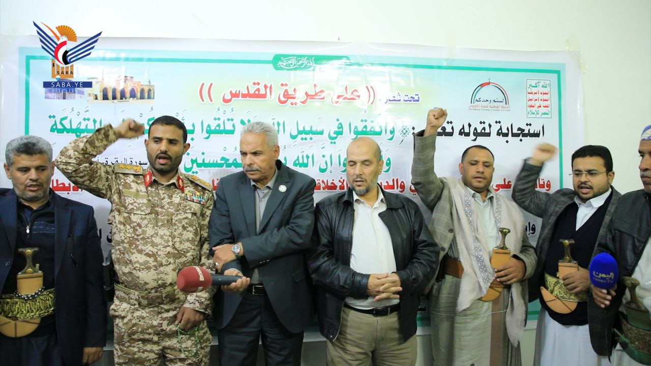 ألوية جيزان تقدّم دعماً مالياً للمقاومة الفلسطينية وإسناداً لعملية “طوفان الأقصى”