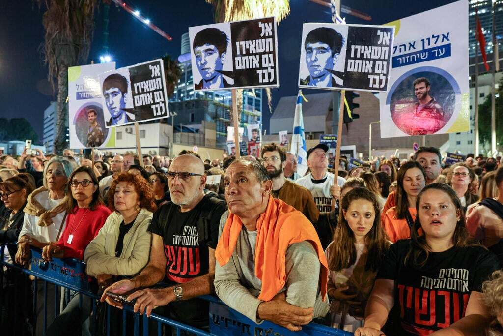 آلاف الصهاينة يتظاهرون ضد نتنياهو وحكومته مطالبين بالإفراج الفوري عن  الرهائن