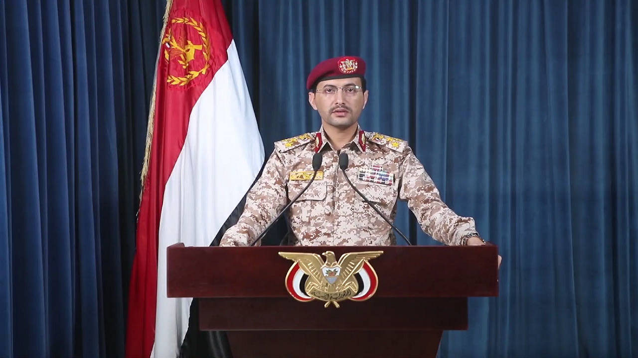 فيديو || بيان القوات المسلحة بمنع مرور السفن المتجهة إلى الكيان الصهيوني إذا لم يدخل الغذاء والدواء لغزة فيديو || بيان القوات المسلحة بمنع مرور السفن المتجهة إلى الكيان الصهيوني إذا لم يدخل الغذاء والدواء لغزة