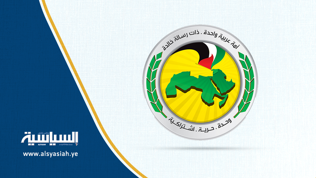 القيادة القطرية لحزب البعث تبارك إعلان منع مرور السفن المتجهة للكيان الصهيوني