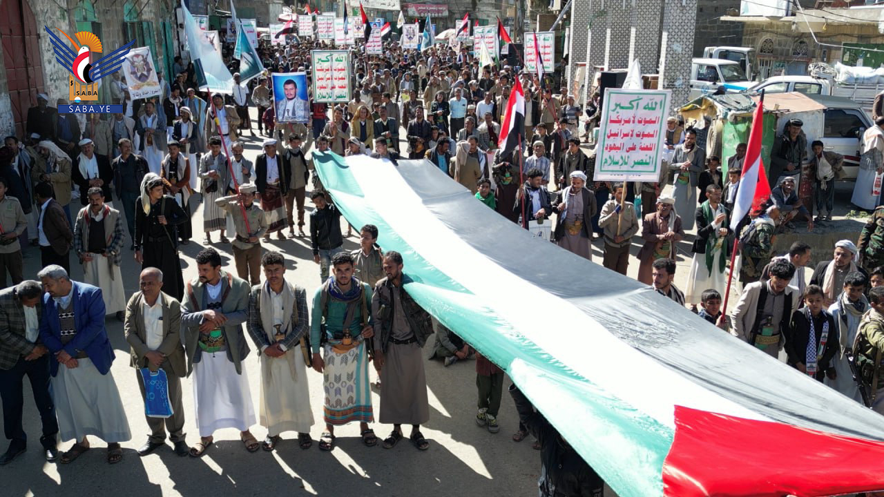 مسيرة حاشدة في ريمة تحت شعار “تحالف حماية السفن “الإسرائيلية” لا يرهبنا”