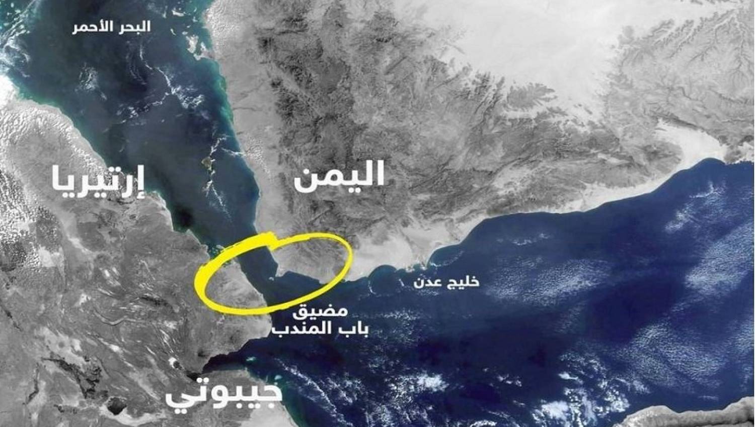 وفقاً للقانون الدولي: من حق اليمن منع السفن الصهيونية في المياه الدولية وفقاً للقانون الدولي: من حق اليمن منع السفن الصهيونية في المياه الدولية