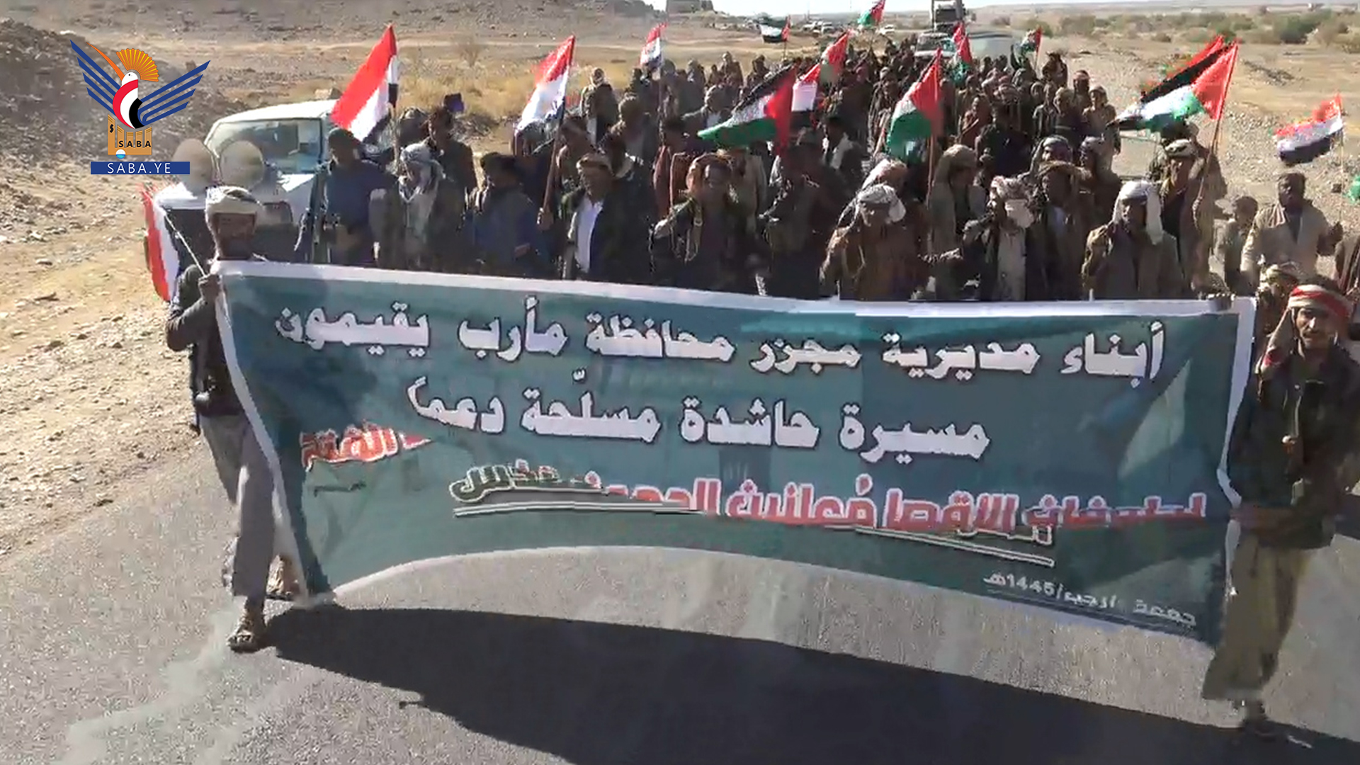 مأرب تشهد أربع مسيرات حاشدة دعما لفلسطين