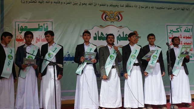 اختتام أنشطة المراكز الصيفية بمحافظة صعدة