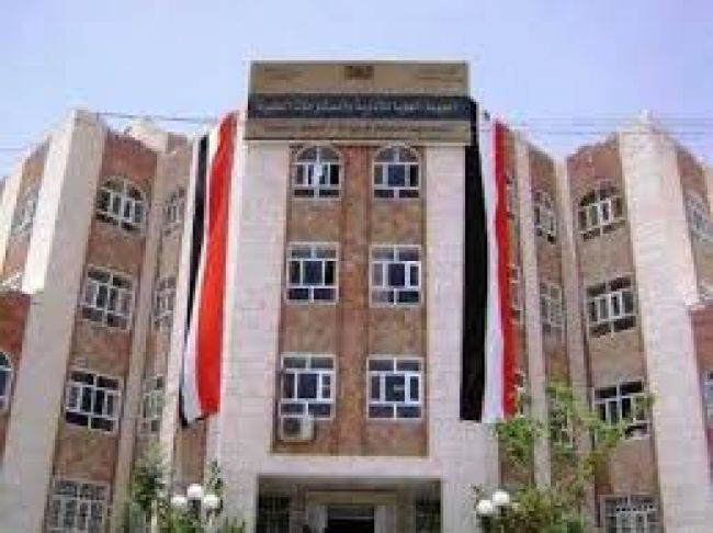 ضبط كمية كبيرة من الأدوية المهربة بصنعاء