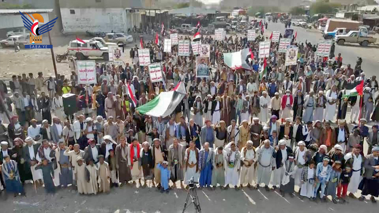 مسيرات جماهيرية في ريمة تحت شعار ” ثابتون على الموقف.. مع غزة حتى النصر”