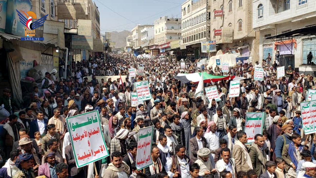 مسيرات جماهيرية بمديريات محافظة ذمار نصرة لأبناء غزة